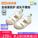基诺浦（ginoble）学步鞋25夏透气凉鞋男女童机能鞋夏日经典系列GW1757棉白/木犀绿