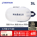 迪卡侬（DECATHLON）游泳健身女沙滩包收纳袋古典蓝白3L2398060