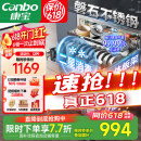康宝（Canbo）118L三层不锈钢磐石消毒柜嵌入式家用大容量二星高温板架消毒碗柜【国家补贴】XDZ110-EN321
