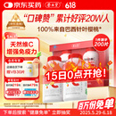 养生堂天然VC200片咀嚼片 补充维c vc增强免疫力 针叶樱桃0添加