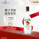 马利宝（Malibu） 朗姆配制酒 椰子味洋酒 700ml  椰子酒 