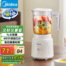 美的（Midea）【国家补贴】榨汁料理机榨汁杯多功能易清洗家用小型搅拌机果汁机婴儿辅食机MJ-WBL2507B