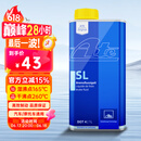 AteDOT4刹车油 进口全合成制动液 SL (干沸点260℃/湿沸点165℃)1L