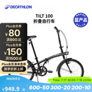 迪卡侬自行车T100折叠自行车折叠便携实用城市通勤单车20寸-2430961
