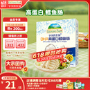 爷爷的农场DHA高蛋白鳕鱼肠儿童宝宝零食90g真鳕鱼肉 儿童节礼物