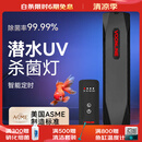 沃韦朗鱼缸杀菌灯UV杀菌灯潜水紫外线定时杀菌除藻 13W潜水uv杀菌灯K13