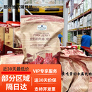Member's Mark山姆炭烤猪肉脯烤肉猪后腿肉木炭熏烤肉香鲜甜嚼劲十足 500g 炭烤猪肉脯整袋(约24小包 猪肉脯
