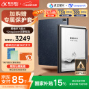科大讯飞【重磅新品】智能办公本Air 2 Pro星光金-水墨蓝 8.2英寸电子书墨水屏平板电脑 电纸书 语音转文字
