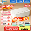 美的（Midea）超声波清洗机430mL大容量洗眼镜墨镜首饰剃须刀手表假牙牙套神器高频振动洗饰物清洗机MCS46V16E