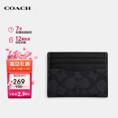 蔻驰（COACH）【品牌直供】男士/女士便携卡包证件包PVCCW366MI5