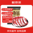 鲜京采 巴西进口原切牛排组合1.8kg（10片） 西冷眼肉上脑【真原切】
