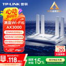 普联（TP-LINK） 大道AX3000满血WiFi6千兆无线路由器 5G双频穿墙 Mesh 3000M无线速率 信号增强 支持易展 XDR3010
