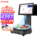 京东收银ai智能称重收银一体机 水果店带秤 生鲜收款机 PC秤 便利店收银系统 超市打印一体收银秤 （ai识物款）收银秤+扫码枪+标签机+钱箱 智能收银