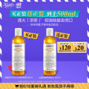 科颜氏（Kiehl's）金盏花爽肤水250ml 祛痘控油舒缓护肤品礼盒送女朋友生日礼物