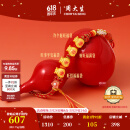 周大生x旺仔牛奶糖联名黄金温变珐琅福袋转运珠硬金手链生日礼物送女友 旺得福福袋-0.75g -赠旺气生金手绳