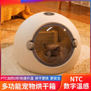 PAPIFEED宠物烘干箱猫咪烘干机狗狗洗澡烘干神器吹水防全自动智能恒温 升级款(带紫外线)