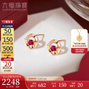 六福珠宝520礼物18K金圆环红宝石钻石耳钉 宝石共15分/钻石共2分/约1.51克
