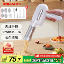 康佳（KONKA）面条机 家用压面机 手持压面枪 小型电动自动不锈钢压面条机 KMTJ-0401-W