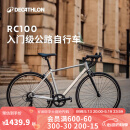 迪卡侬RC100升级版公路自行车Van Rysel男女骑行单车 Van Rysel 银色 S码 适合身高165cm~175cm