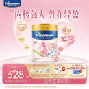美素佳儿妈妈 (Frisomum)孕产妇配方奶粉（调制乳粉）800g