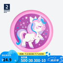 迪卡侬飞盘儿童软可回旋手抛好玩亲子耐咬独角兽派对-4909973