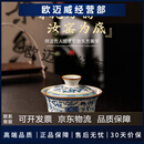 八千行青花汝窑三才盖碗茶具一人用陶瓷盖碗三件套功夫泡茶碗泡茶杯