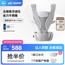 虎贝尔（HBR）Air悬浮腰凳婴儿背带宝宝轻便四季多功能抱娃神器减压 银雾白