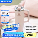 STANLEY巨无霸吸管杯水杯保温杯大容量不锈钢杯子车载办公887ML-晶粉色