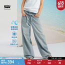 Levi's李维斯冰酷系列25年新款女士弯刀裤香蕉裤白色宽松牛仔长裤 浅蓝色 26 (30) 腰围偏大