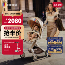 bebebus遛娃神器Max轻便可折叠婴儿车双向可坐可躺高景观溜娃手推车 