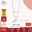 周生生520礼物生日礼物Pt950铂金小猫挂坠白金项链86716N定价45厘米