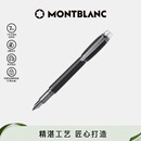 万宝龙MONTBLANC 星际行者系列黑色名贵树脂内嵌墨水笔M尖111287礼物