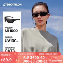 迪卡侬户外太阳眼镜墨镜防紫外线轻盈设计稳定MH500黑色3号镜片-4073334