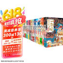 【现货速发】如果历史是一群喵1-14全套正版 包邮 假如历史是一群喵 历史是一群喵 肥志历史科普漫画趣味儿童小学生书 中国历史漫画绘本科普书籍 第15册大清风云篇 
