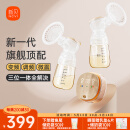 新贝电动吸奶器双边仿生变频拔奶器大吸力便携吸乳器8132