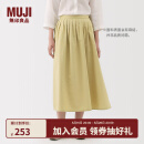 无印良品（MUJI）女式 汉麻棉轻便长裙 长半身裙女裙子 25年夏季女装 BE1VBC5S 黄色 M （160/66A）