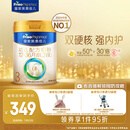 美素佳儿（Friso）皇家幼儿配方奶粉 3段（1-3岁幼儿适用）800g 乳铁蛋白 (新国标)