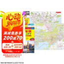 2025年新版 深圳CITY城市地图（广东省深圳交通旅游地图 深圳游览图 深圳城区地图 深圳市地图）自驾游旅行“急救包”环保材质  京东618活动