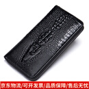 LILIANA高档真皮钱包男士长款鳄鱼纹复古手拿包轻奢商务休闲大容量钱夹 头层牛皮/黑色 (油皮)