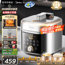 美的（Midea）小飞侠沸腾浓香双模式电压力锅0氟0涂层双胆高压锅5L智能预约家用煲汤4-6人煮饭煲E5825N轻音泄压