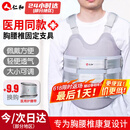 仁和 医用胸腰椎固定支具压缩性骨折可调腰脊椎护腰带术后康复专用 医用款【双气囊】 M（适合体重110-140斤）ONJ-XB-02