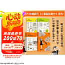 小家 越住越大系列（套装共4册）一套书解决你所有家装烦恼！逯薇 著 小家越住越大1_2_3、小家大变局 中信出版社  京东618活动