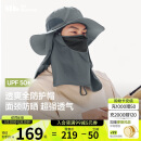 蕉下（beneunder）防晒帽遮阳帽子男防晒面罩渔夫帽钓鱼帽登山帽太阳帽TS574 灰
