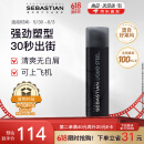塞巴斯汀（SEBASTIAN）刚劲啫喱水发胶头发造型背头强力保湿定型啫喱膏碎发整理140ml