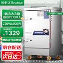 荣事达（Royalstar）商用蒸饭柜厨房餐厅大容量蒸柜电蒸炉蒸饭箱商用蒸箱单门双门蒸包炉蒸饭器蒸饭车蒸饭机食堂蒸箱 【京东配送】电热大8盘220V|标配8个蒸盘
