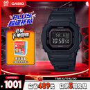 卡西欧（CASIO）手表男G-SHOCK经典小方块学生电子表送男友礼物GW-B5600BC-1B