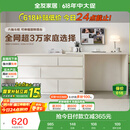 全友家居斗柜原木奶油风多用置物柜可变书桌隔厅柜家用收纳柜国家补贴