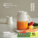 olayks立时 榨汁杯 家用便携式榨汁机 多功能果蔬水果无线充电果汁机吨吨桶 碎冰果汁杯OLK-GZ002A