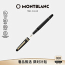 万宝龙MONTBLANC大班145镀金色钢笔F106513/132463礼物