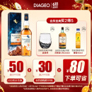 泰斯卡（Talisker）10年单一麦芽威士忌洋酒700ml斯凯岛产区